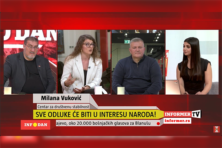 слика чланка