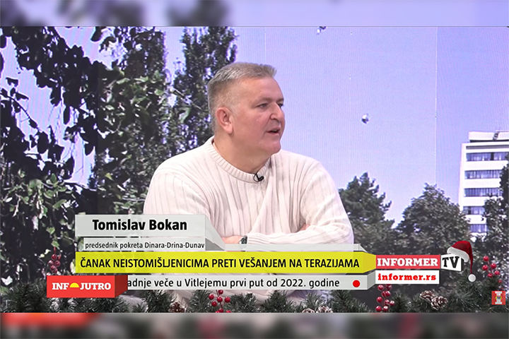 слика чланка